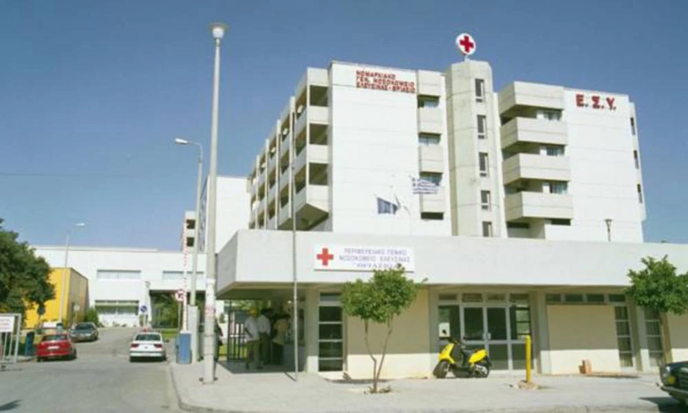 Θριάσιο: Προβλήματα στη λειτουργία της Γυναικολογικής κλινικής